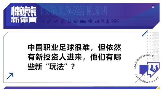 第84分钟，贝林厄姆背后放铲染黄，双方发生小规模冲突。